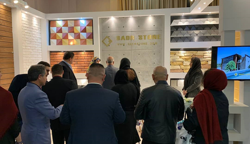  Sadr Stone in Premier Building Exhibition in Mashhad - February 2019