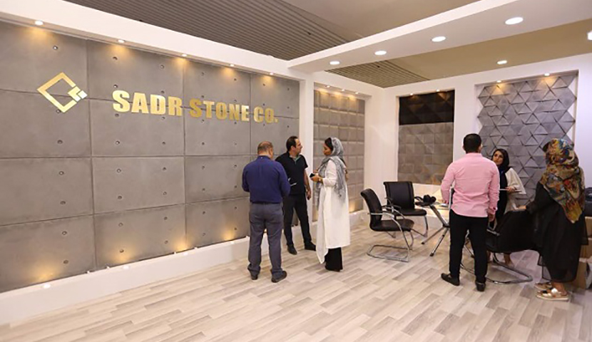  Sadr Stone in IBBI