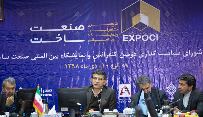 The second meeting of the Policy Council of the Construction Industry Exhibition2019