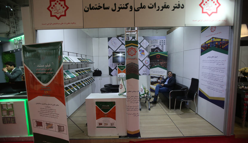 Closing of the second international exhibition of manufacturing industry in 2019