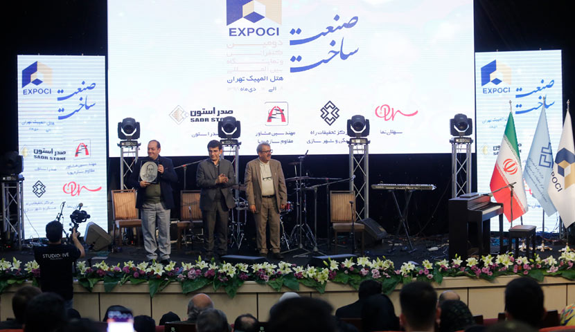 Closing of the second international exhibition of manufacturing industry in 2019