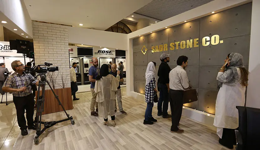 الملتقى الخامس للمباني ذات العلامات التجارية IBBI — 1397 هجري شمسي