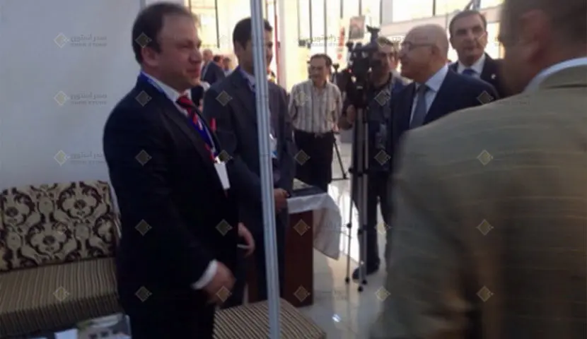 معرض EXPO يريفان — 2014