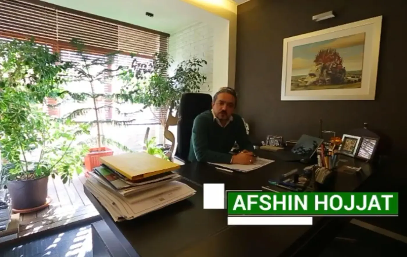 المعماري افشین حجت
