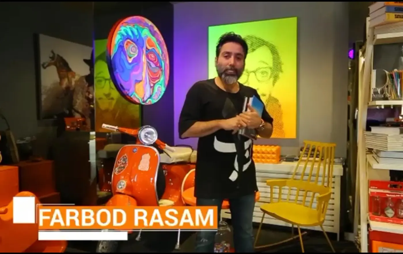 المعماري فربد رسام