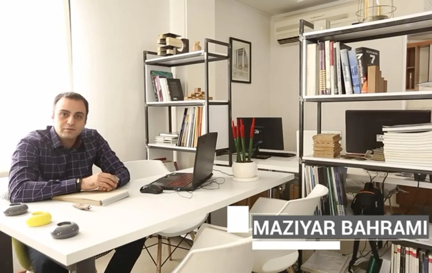 المعماري مازیار بهرامی